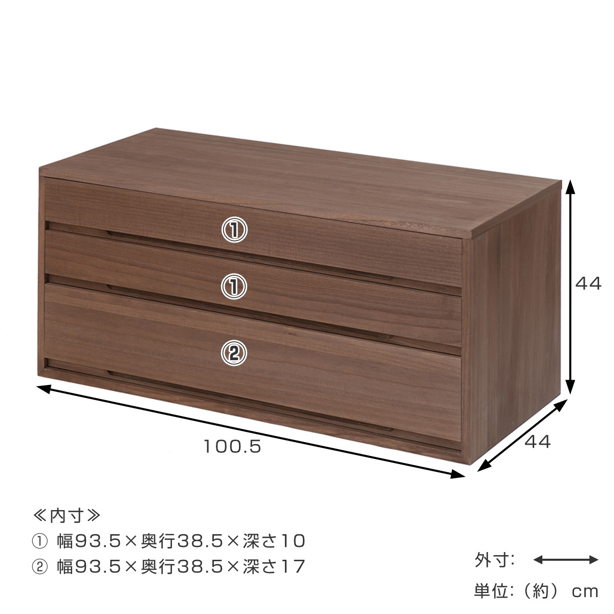 桐タンス 幅100.5cm 3段 組み合わせ 水性塗装 （ 桐 たんす チェスト