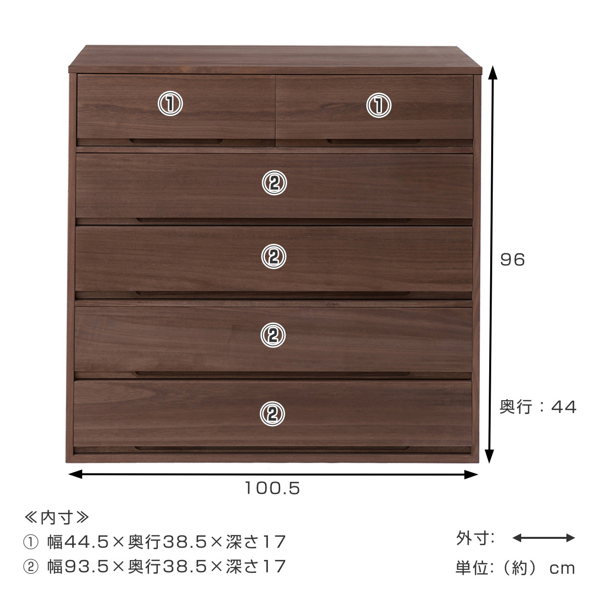 桐タンス 幅100.5cm 5段 組み合わせ 水性塗装 （ 桐 たんす チェスト