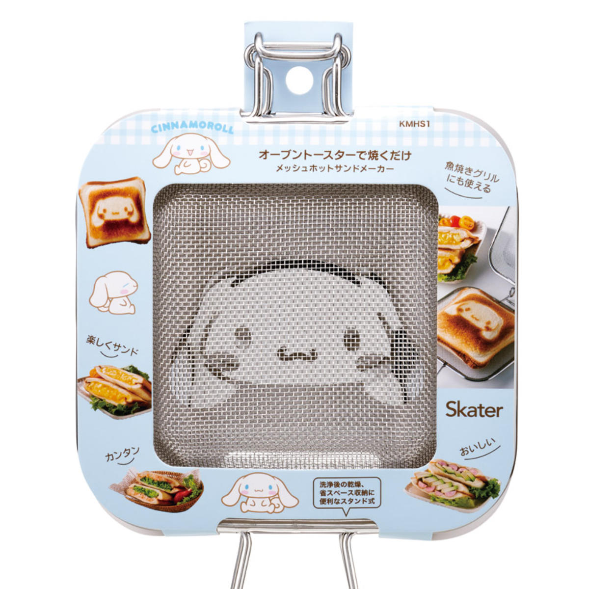 スケーター ホットサンドメーカー シナモロール メッシュ オーブン