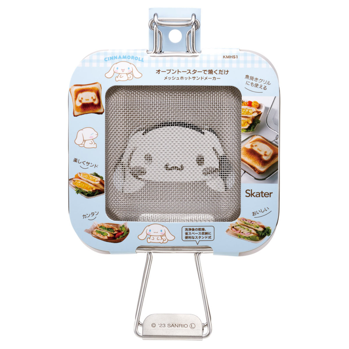 スケーター ホットサンドメーカー シナモロール メッシュ オーブン