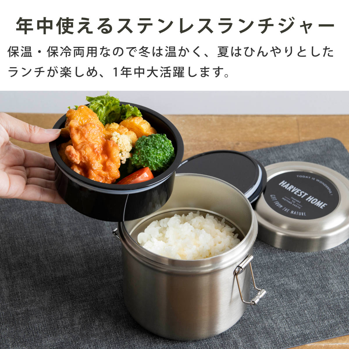 2点 ランチジャー　保温 スケーター 抗菌真空ステンレスランチボックス 840ml 2段ベーシック