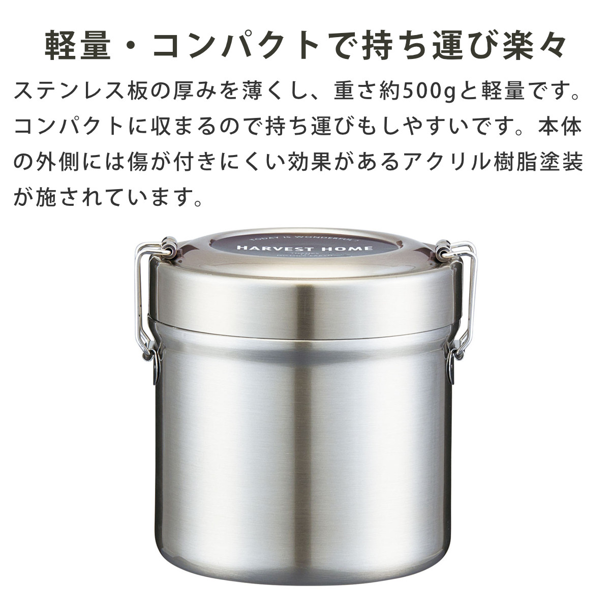 スケーター 抗菌真空ステンレスランチボックス 840ml 2段ベーシック