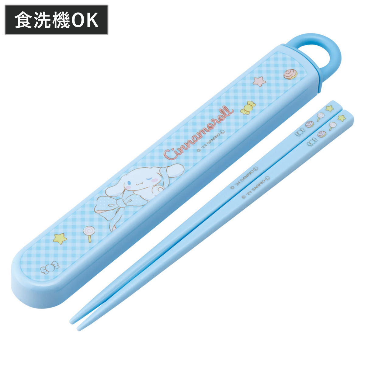 スケーター 箸箱セット 抗菌食洗機対応箸箱セット シナモロール
