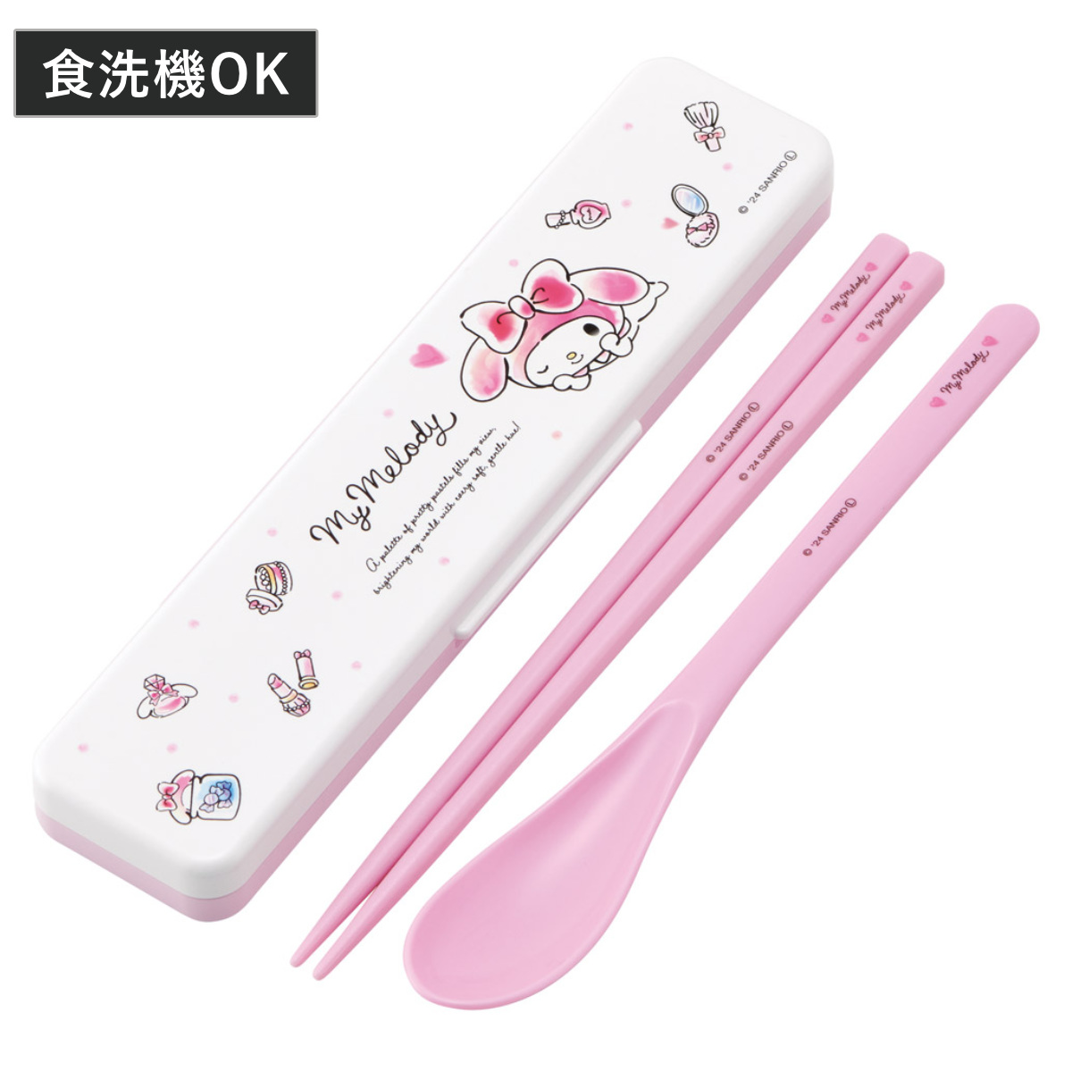 スケーター コンビセット 抗菌コンビセット マイメロ 水彩コスメ