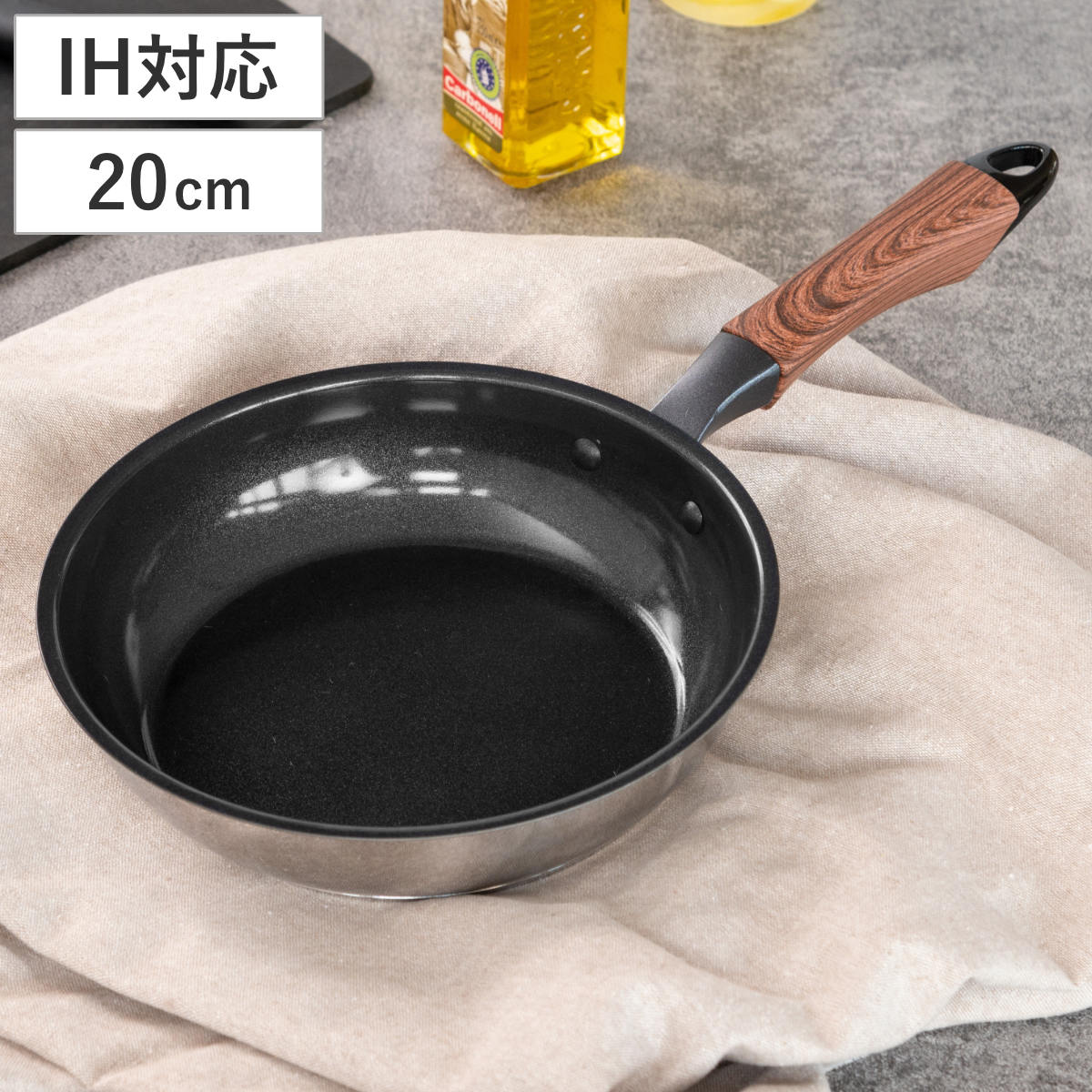 フライパン 20cm IH対応 セラミックコート メセラゼロ