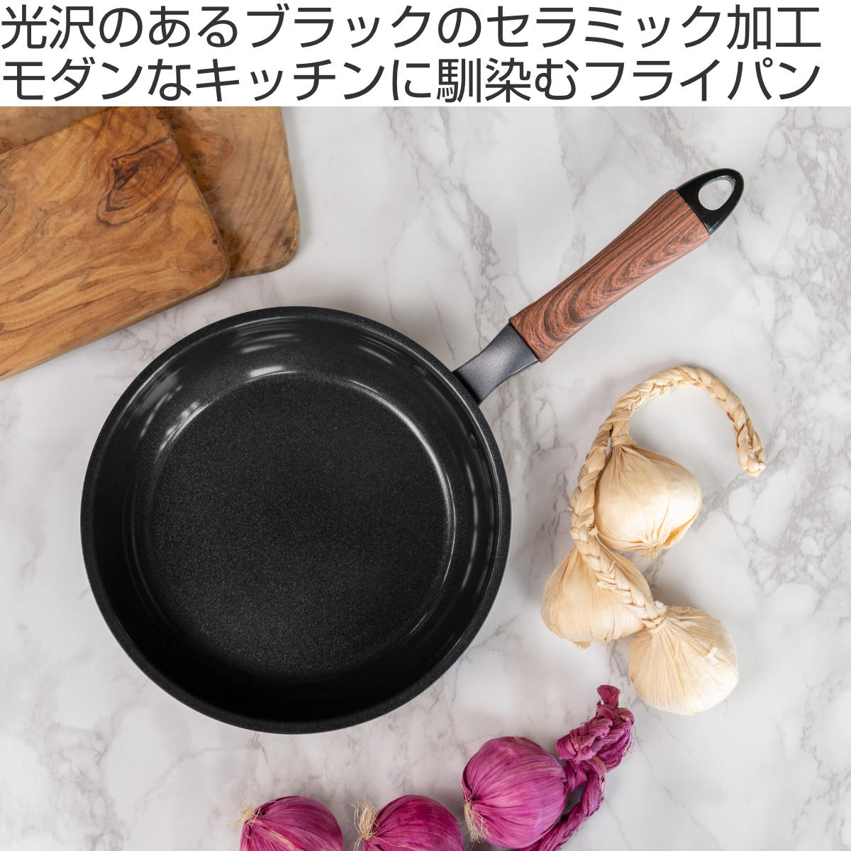 北陸アルミニウム フライパン 20cm IH対応 セラミックコート