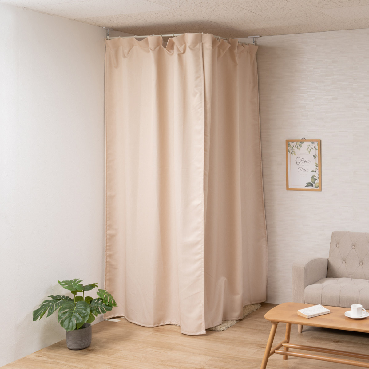 突っ張り 伸縮カーテン コーナータイプ 幅90cm カーテン2枚 洗濯機OK