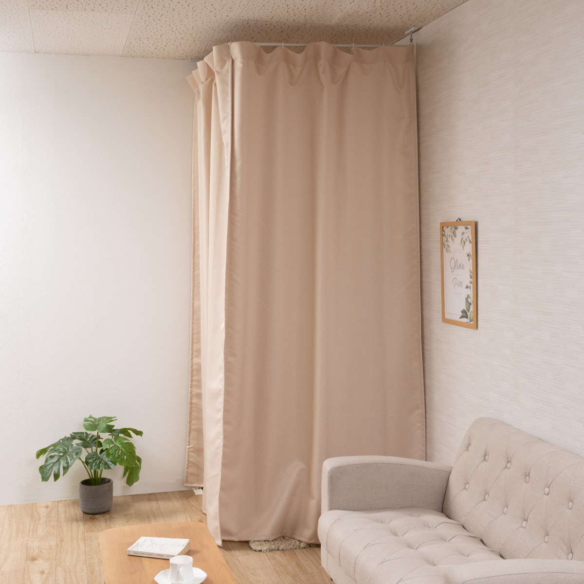 突っ張り 伸縮カーテン コーナータイプ 幅90cm カーテン2枚 洗濯機OK