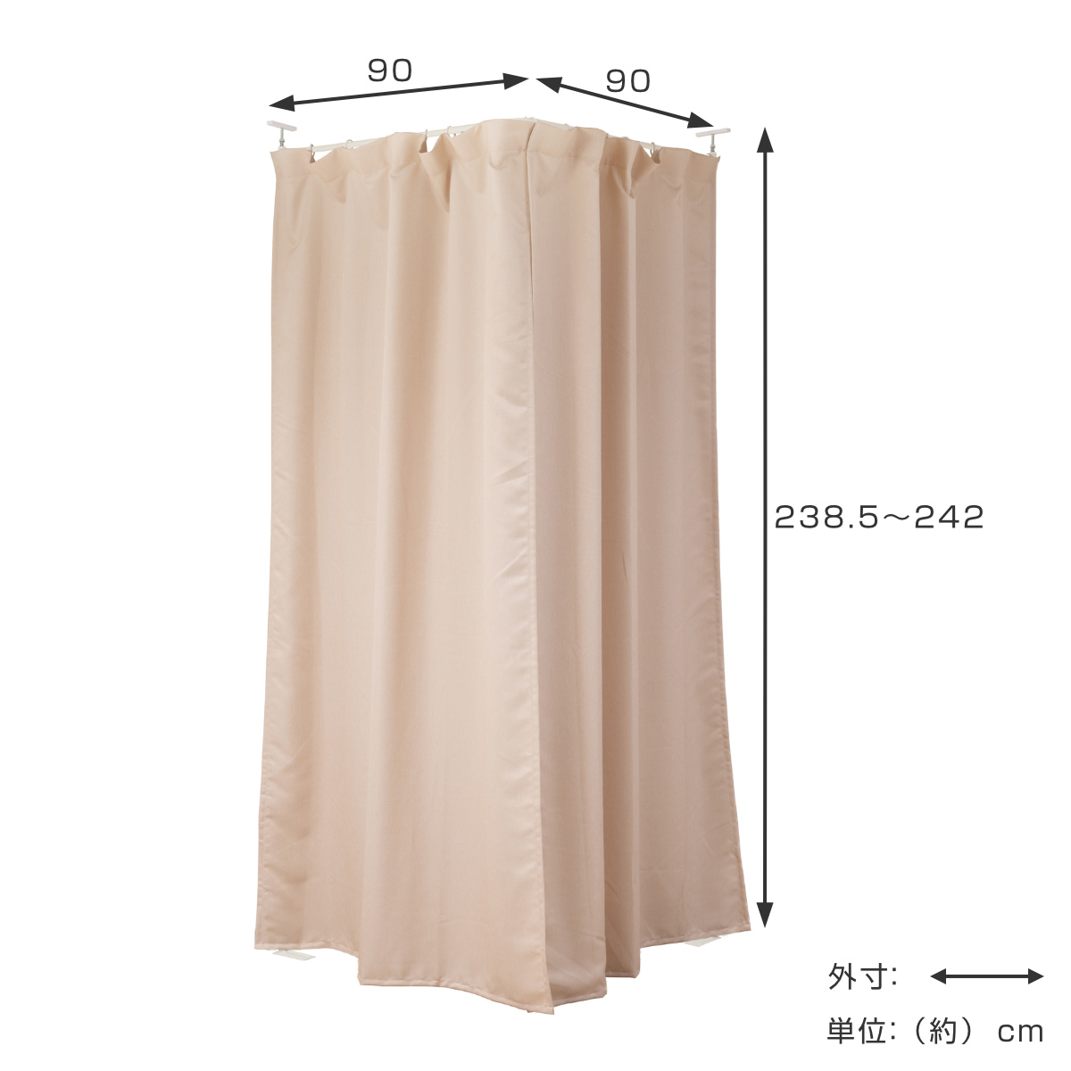 突っ張り 伸縮カーテン コーナータイプ 幅90cm カーテン2枚 洗濯機OK