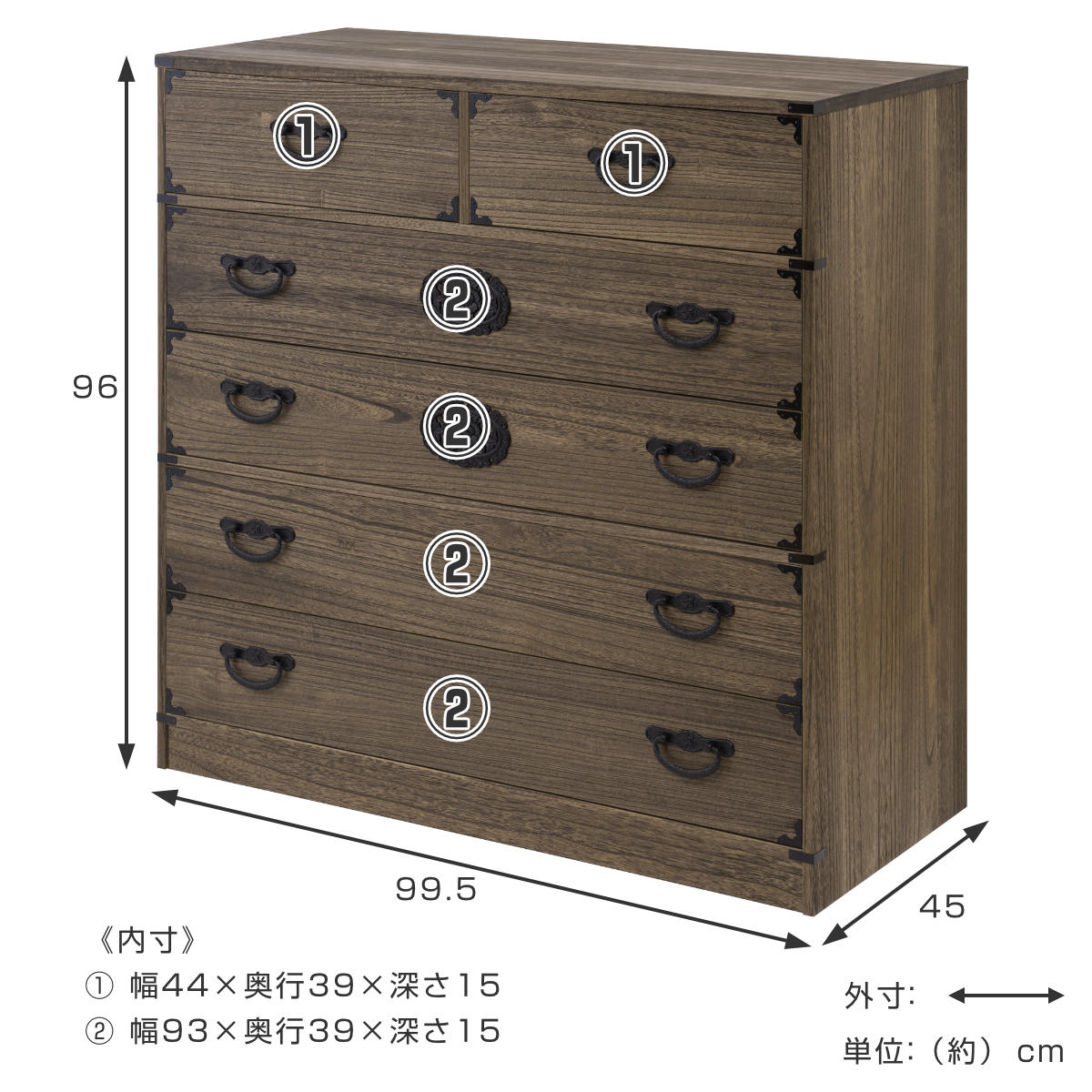桐 民芸箪笥 幅99.5cm 5段 積み重ね 時代 （ たんす 収納 組み合わせ
