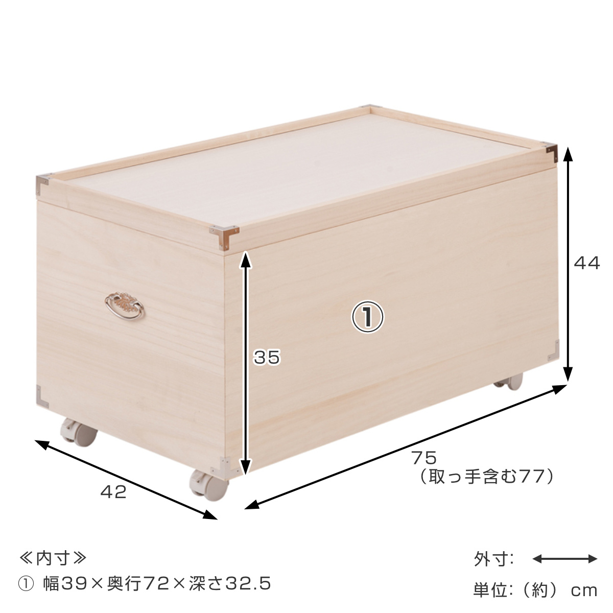 桐 ひな人形ケース 幅42cm 1段 キャスター付 日本製 完成品 （ 収納