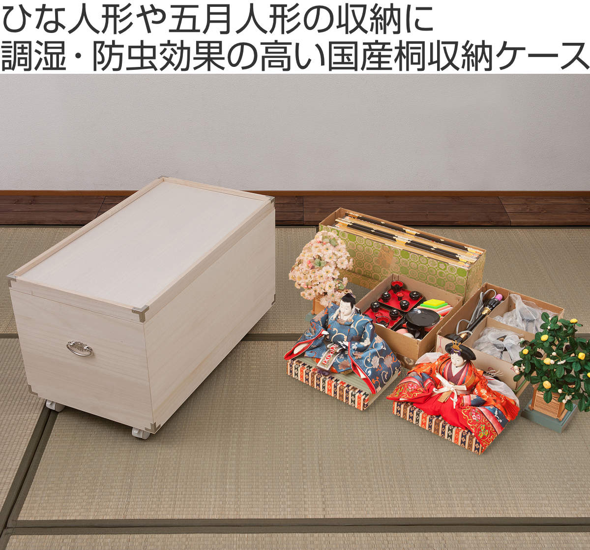 ひな壇 ディスプレイ 木（スタイル：和モダン）の商品一覧 通販