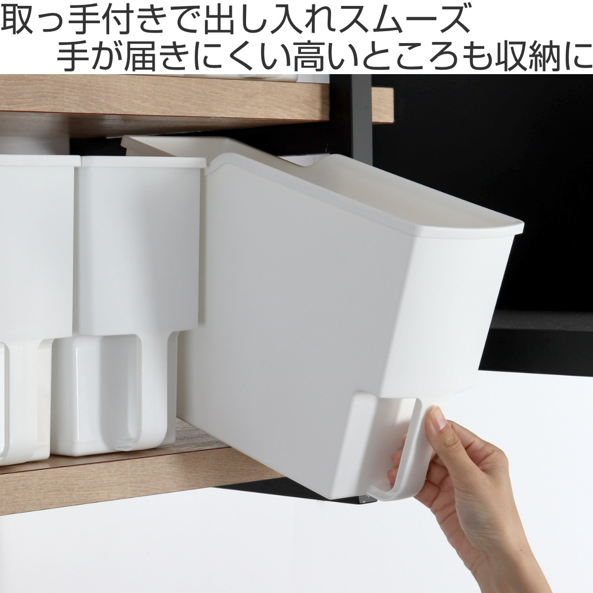 不動技研（FUDOGIKEN） キッチン収納ケース 吊り戸棚ボックス スリム