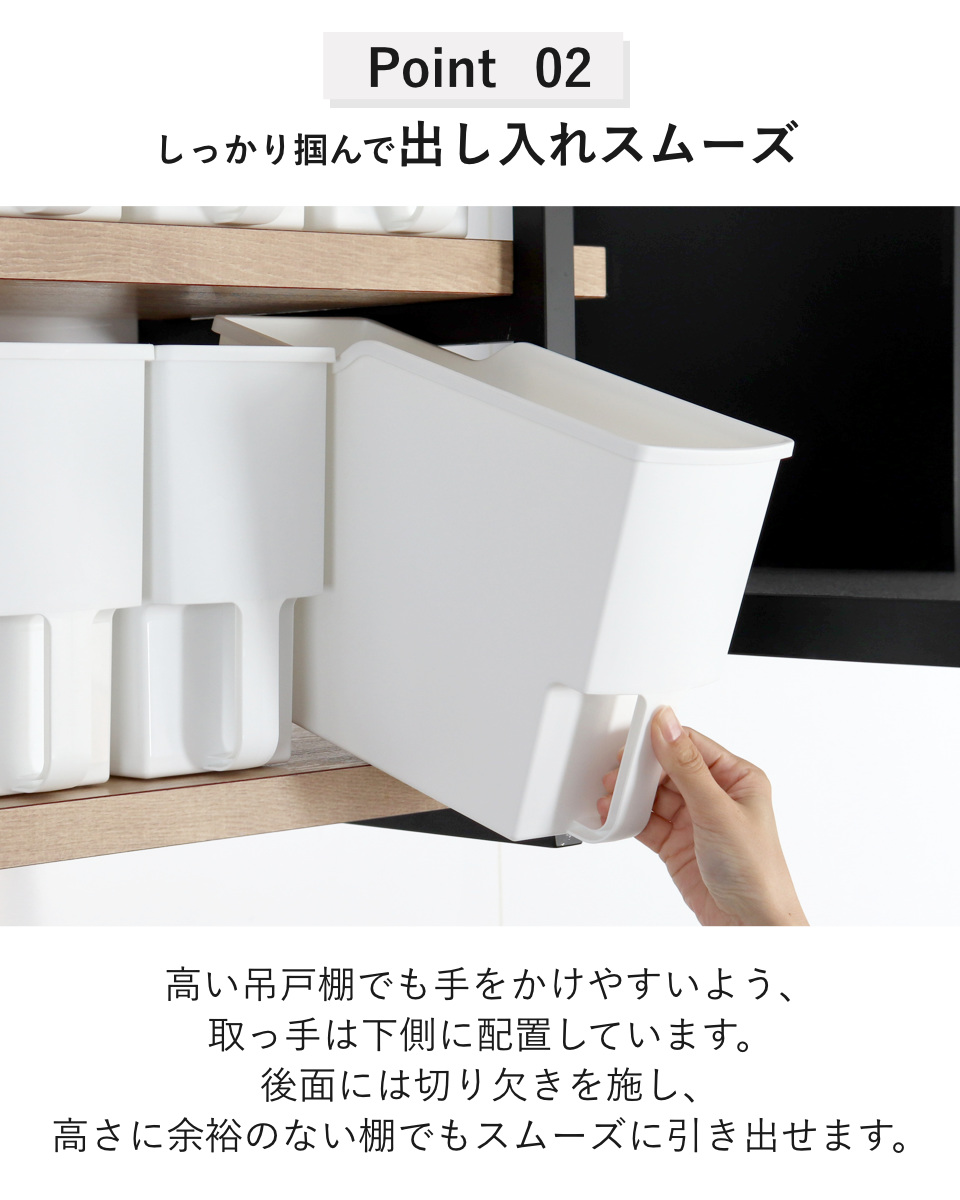 キッチン収納ケース 吊り戸棚ボックス スリムフ...の詳細画像3