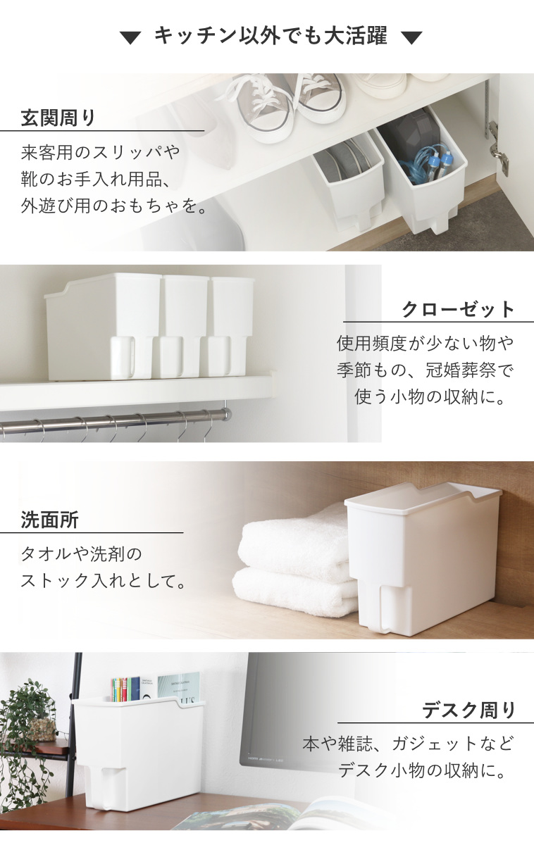 キッチン収納ケース 吊り戸棚ボックス スリムフ...の詳細画像5