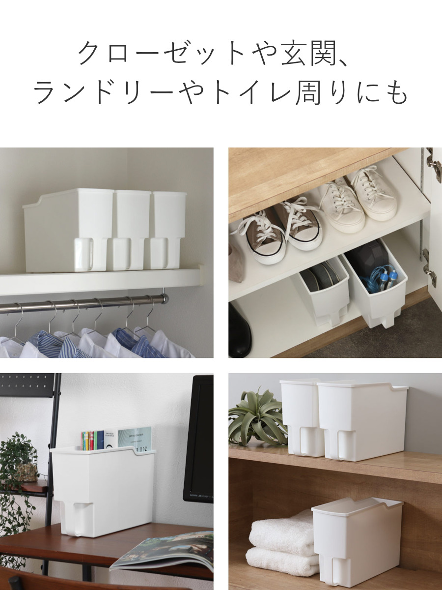 不動技研（FUDOGIKEN） キッチン収納ケース 吊り戸棚ボックス スリム