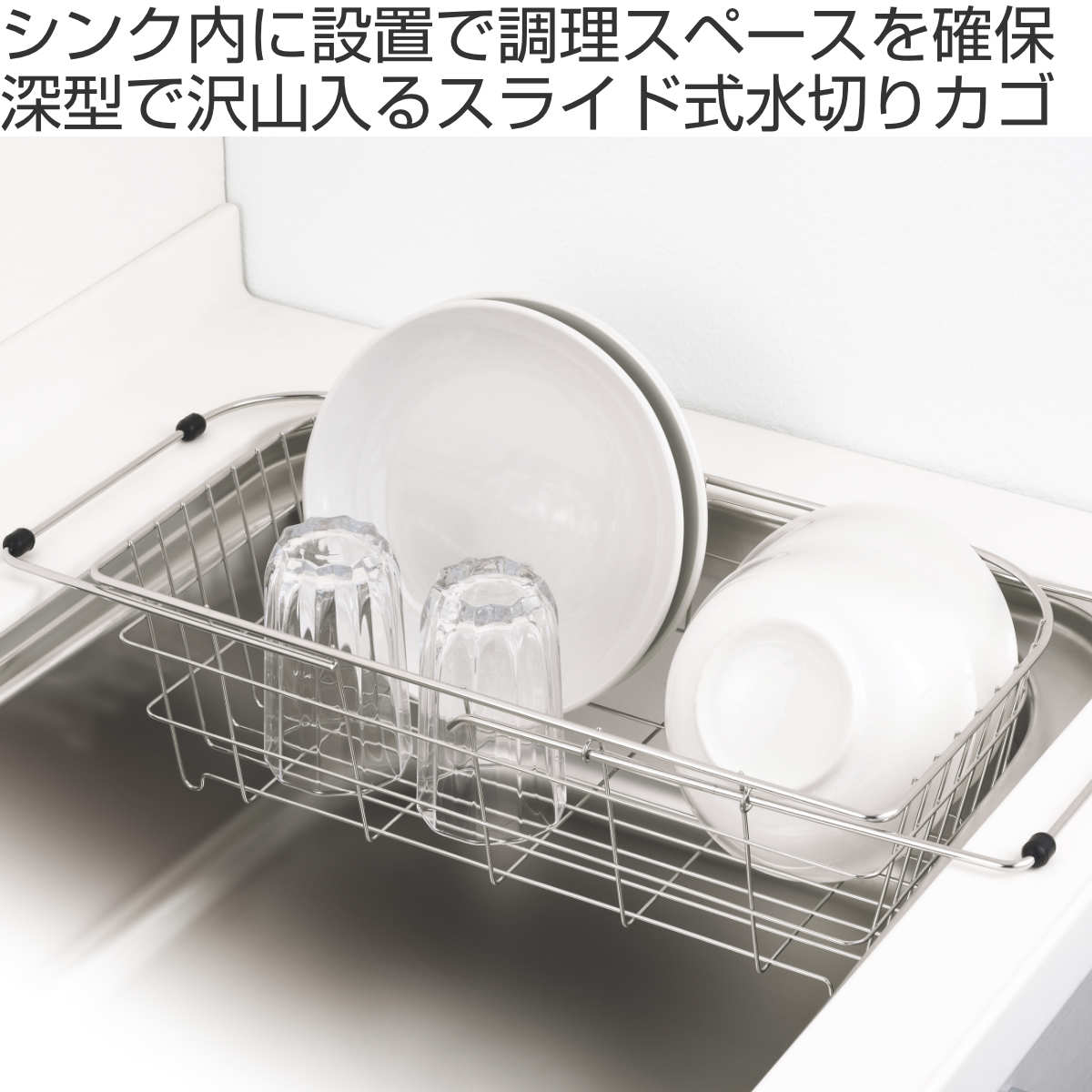 水切りラック アットアクア ステンレス製シンク...の詳細画像1