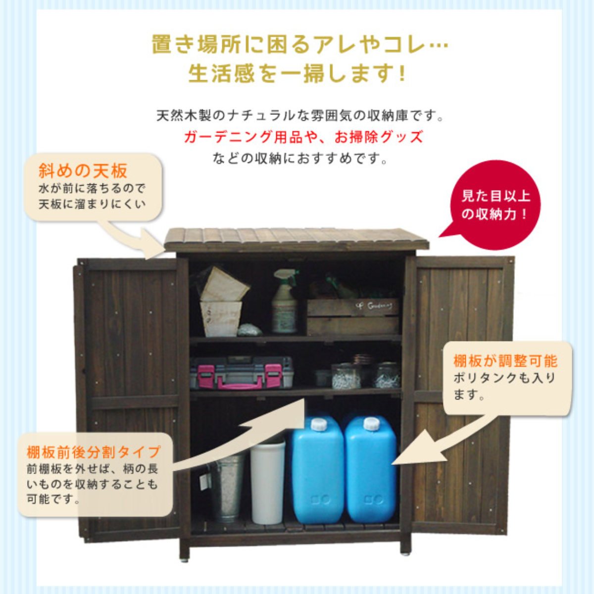 オールドカントリー調 オープントップストッカー 収納庫 ガーデニング 物置 庭 物置 オールドカントリー調 オープントップストッカー 高さ120cm