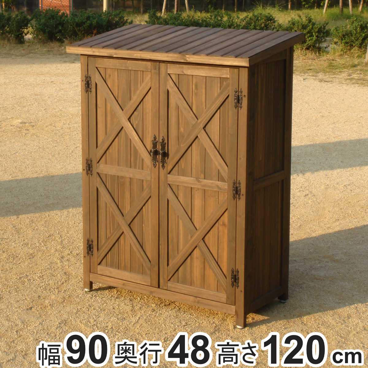 物置 オールドカントリー調 オープントップストッカー 高さ120cm 