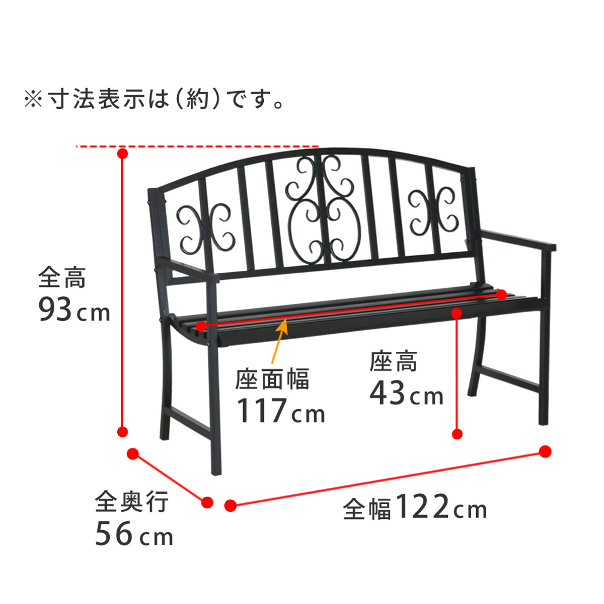 ベンチ アイアンベンチ 2人掛け （ ガーデンベンチ 屋外ベンチ 屋外