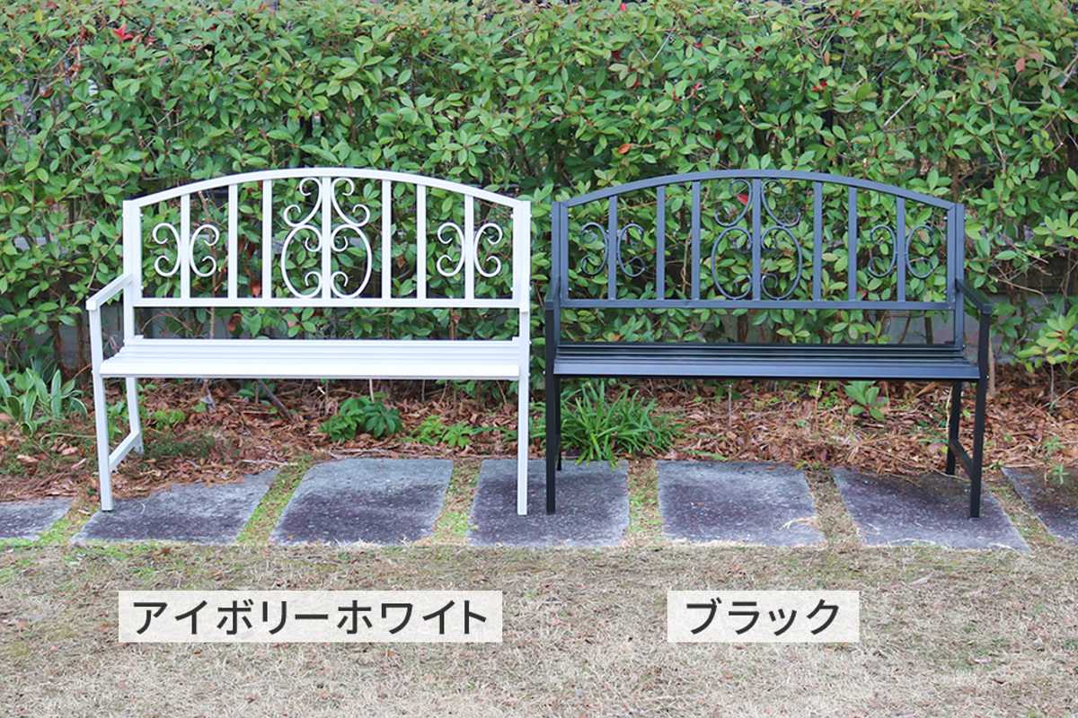 ベンチ アイアンベンチ 2人掛け （ ガーデンベンチ 屋外ベンチ 屋外