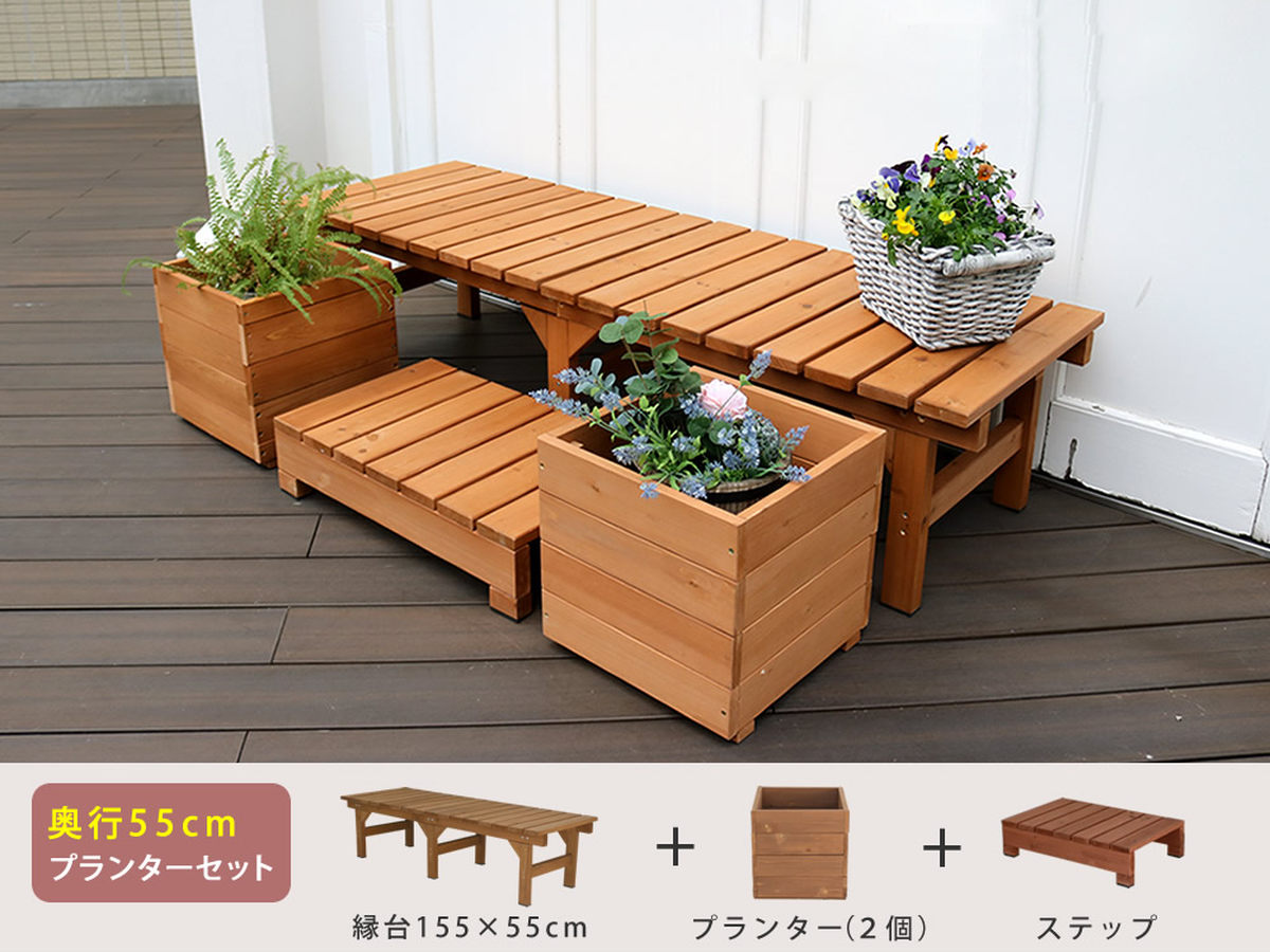 木製プランター hiyori （ プランターカバー スクエア 植木鉢 鉢