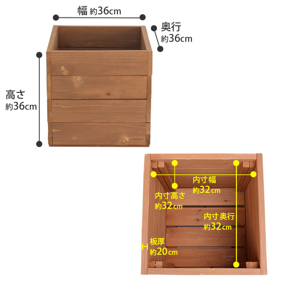 木製プランター hiyori （ プランターカバー スクエア 植木鉢 鉢