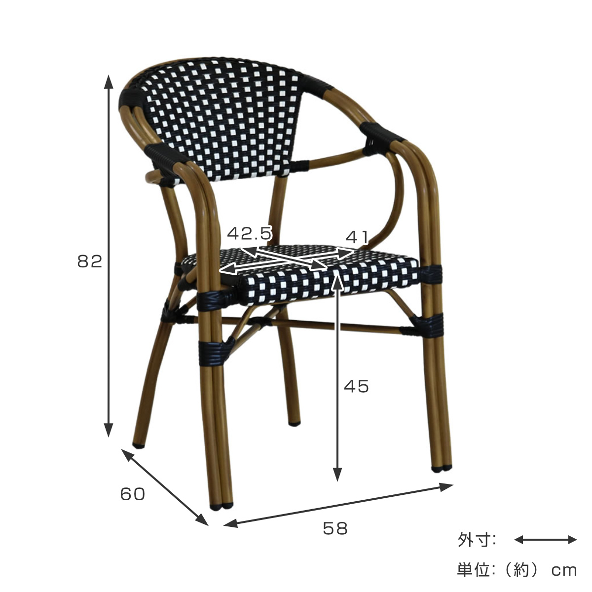 チェア プレジール 2脚セット （ ガーデンチェア ガーデン 庭 椅子