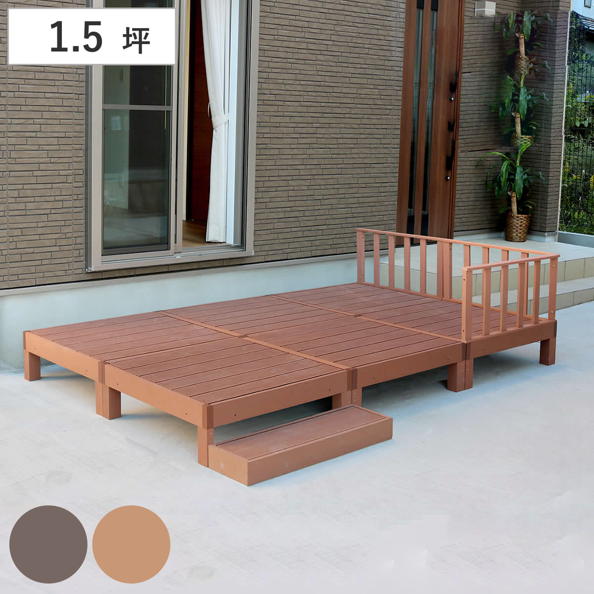 爆買 値下げ 人工木ウッドデッキ ecofeel エコフィール 6台 PWDE-6P 