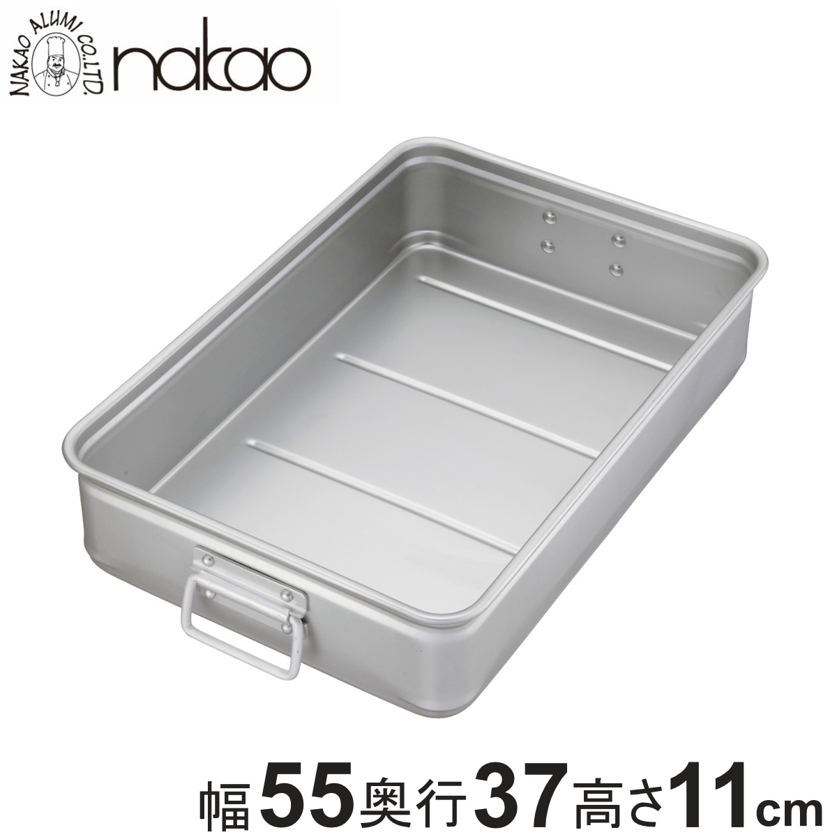 キングボックス 手付き 大80mm 中尾アルミ （ アルマイト キングBOX 