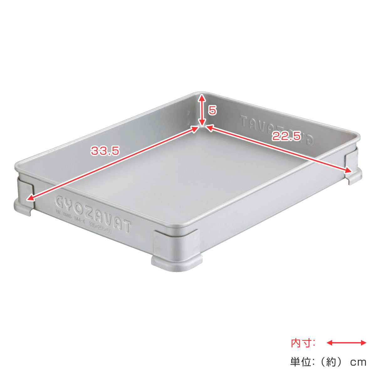 バット そばバット 新コーナー 中 中尾アルミ （ 調理用バット 蕎麦用