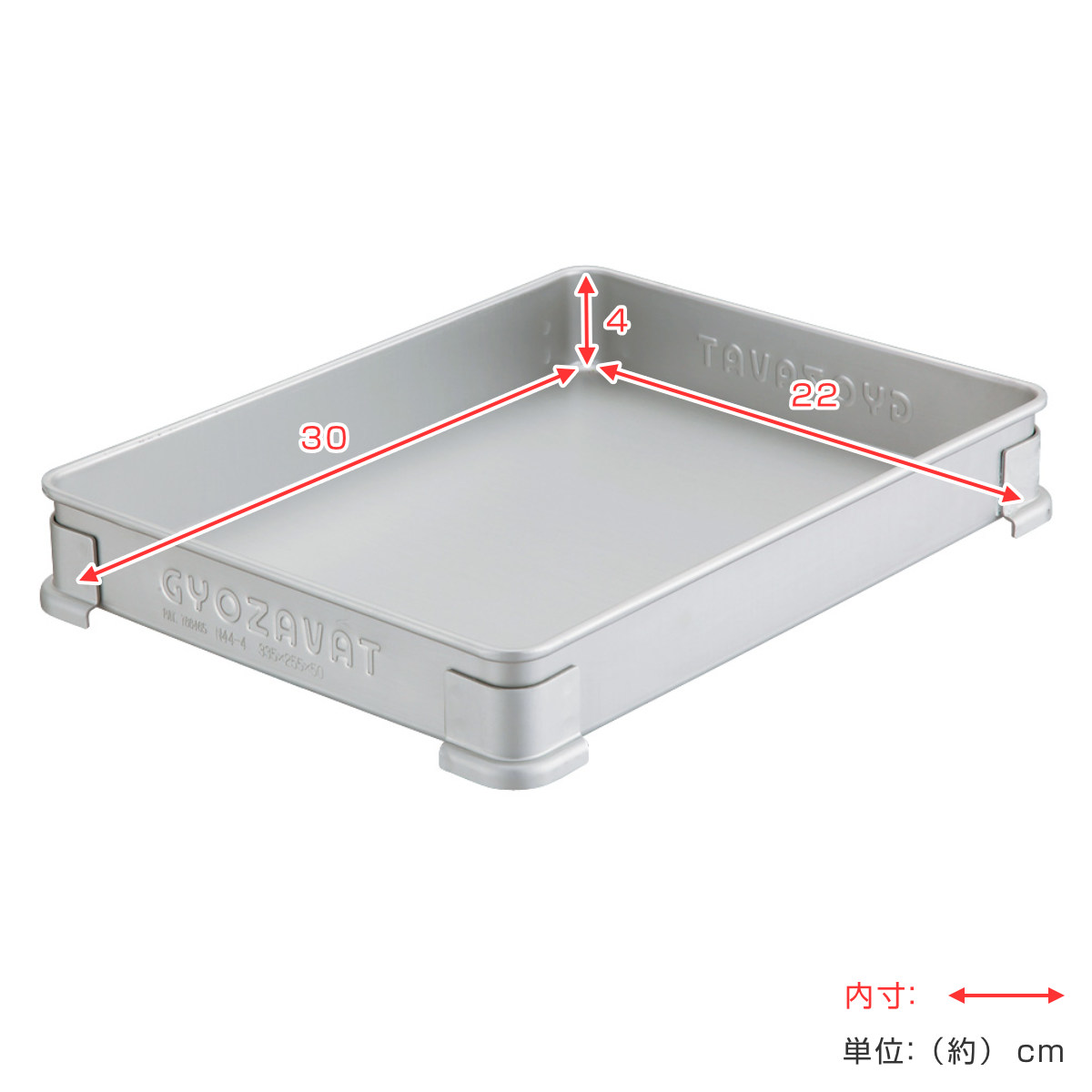 バット 餃子バット 新コーナー 小 中尾アルミ （ 調理用バット 餃子用