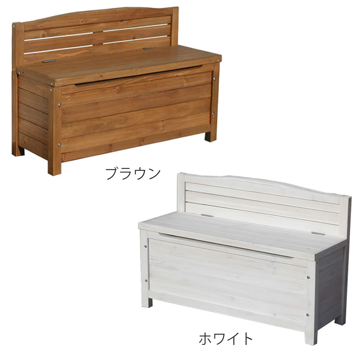 木製ベンチ　収納付き 木製ボックスベンチ L ボックスベンチ 収納庫付ベンチ ベンチ