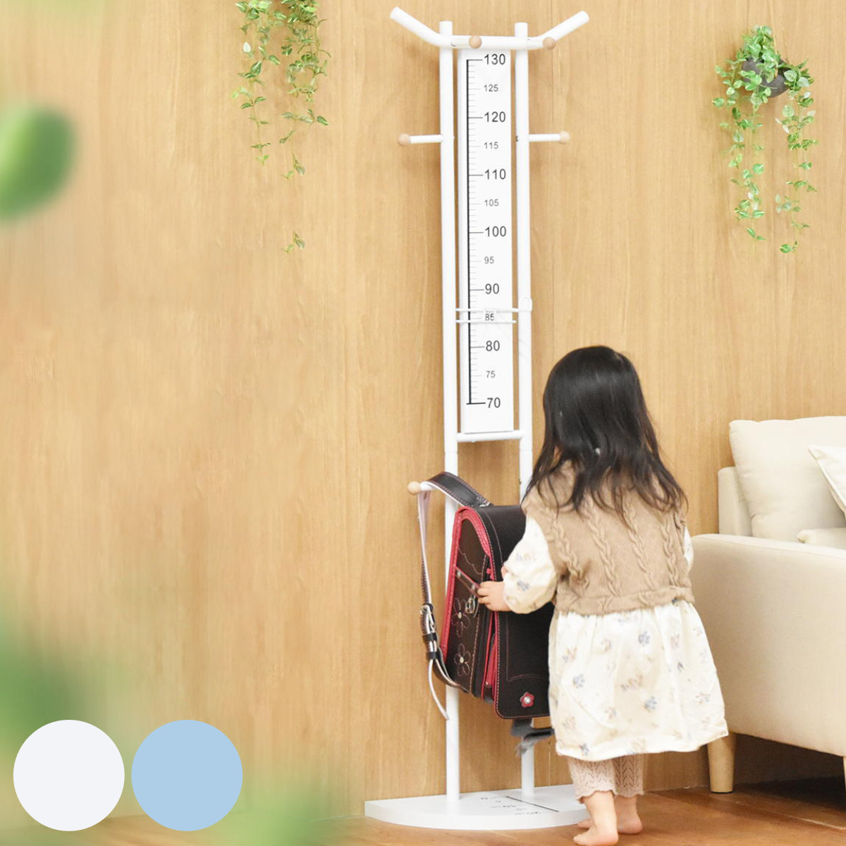 B.Bファニシング ランドセルラック 子供 身長計 フットサイズ計 ポール