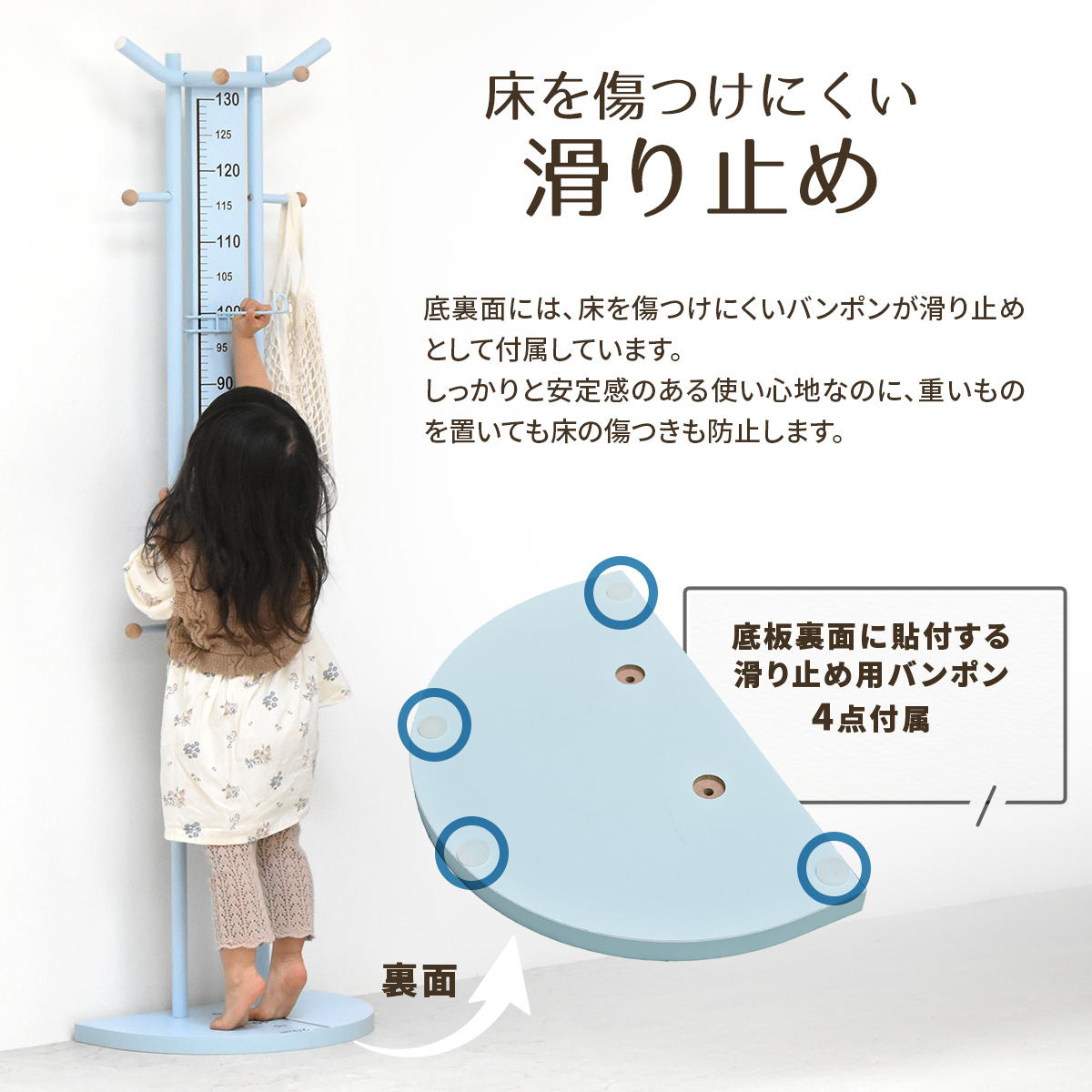 B.Bファニシング ランドセルラック 子供 身長計 フットサイズ計 ポール