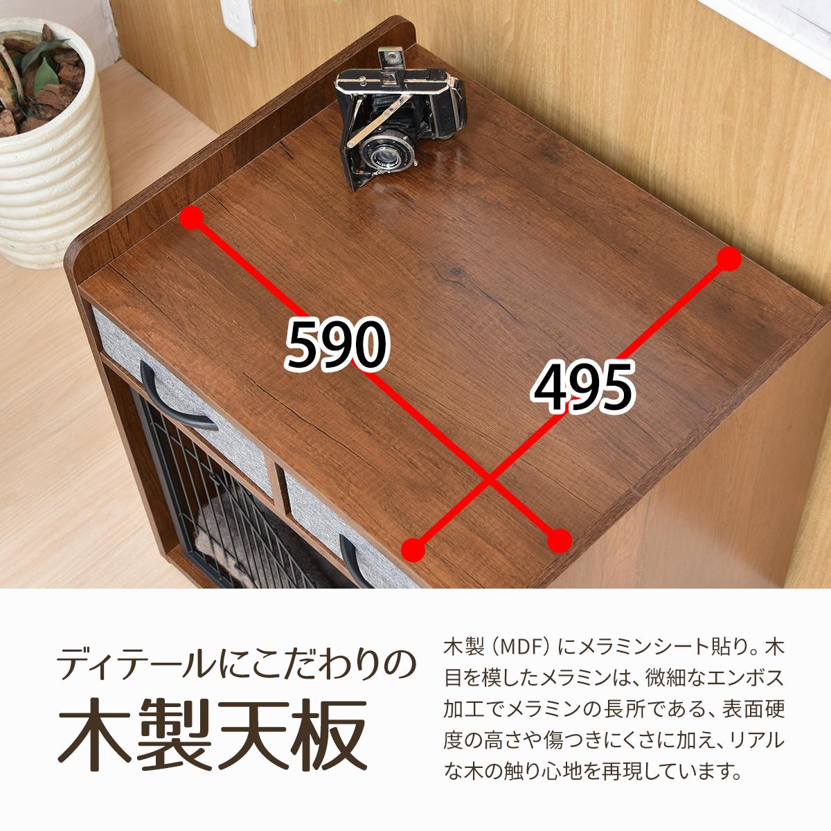 ペットケージ ドッグハウス グロリア 小型犬 木製 （ 幅62×奥行49.5×高