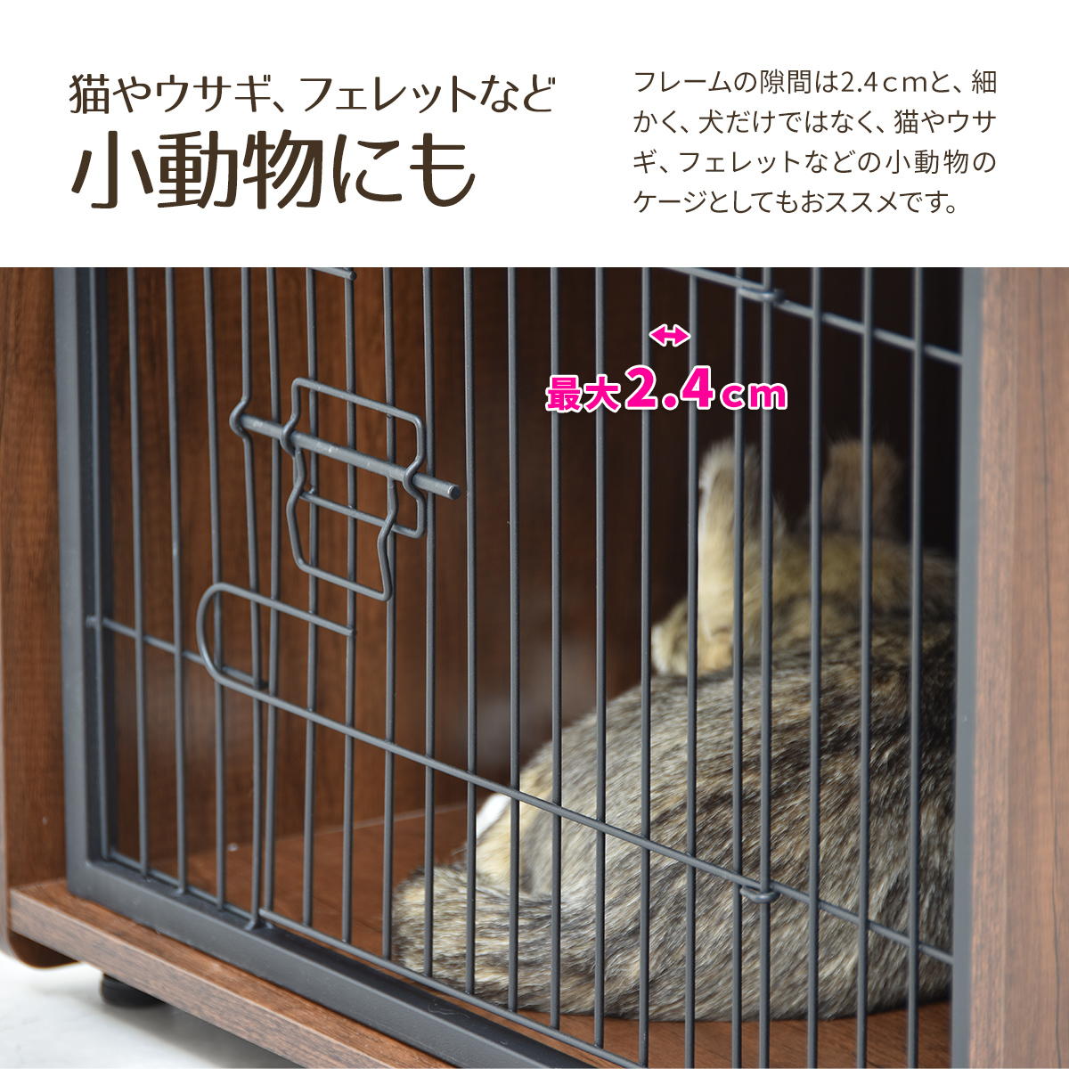 ペットケージ ドッグハウス グロリア 小型犬 木製 （ 幅62×奥行49.5×高