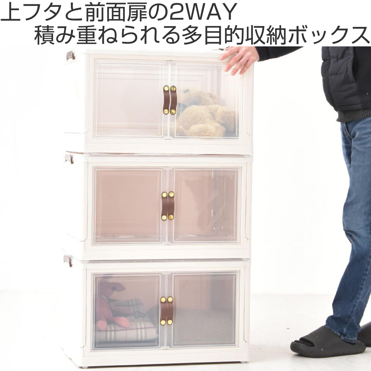 B.Bファニシング 収納ケース 多目的収納ボックス BENRY 大 （ 収納