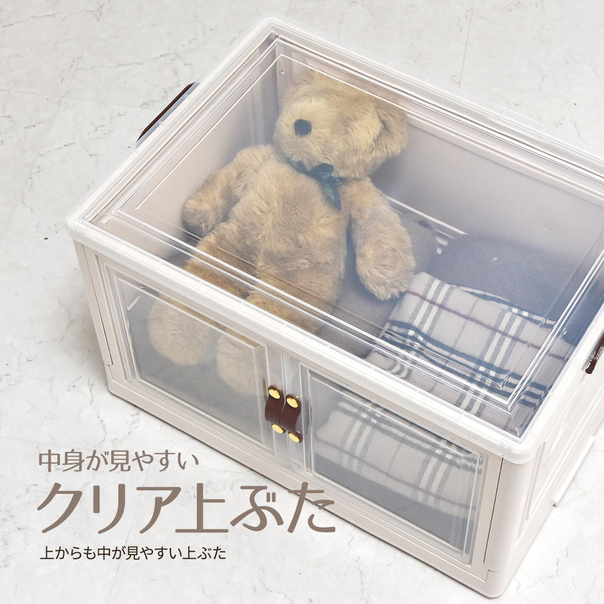 B.Bファニシング 収納ケース 多目的収納ボックス BENRY 大 （ 収納