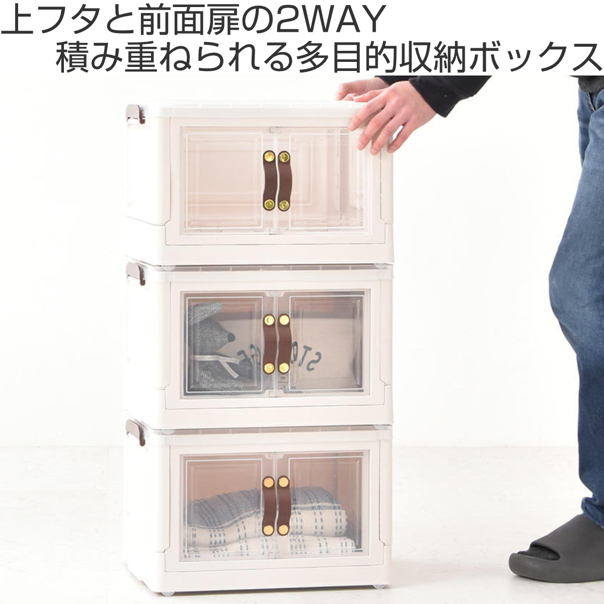 ファブリック多目的収納ボックス 女性の肖像 B.Bファニシング 収納ケース 多目的収納ボックス BENRY 小 3個組