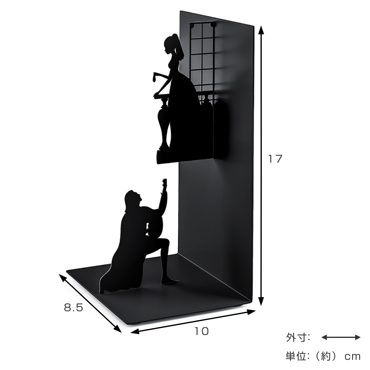 アントレックス ブックエンド balvi ロミオ＆ジュリエット 倒れない
