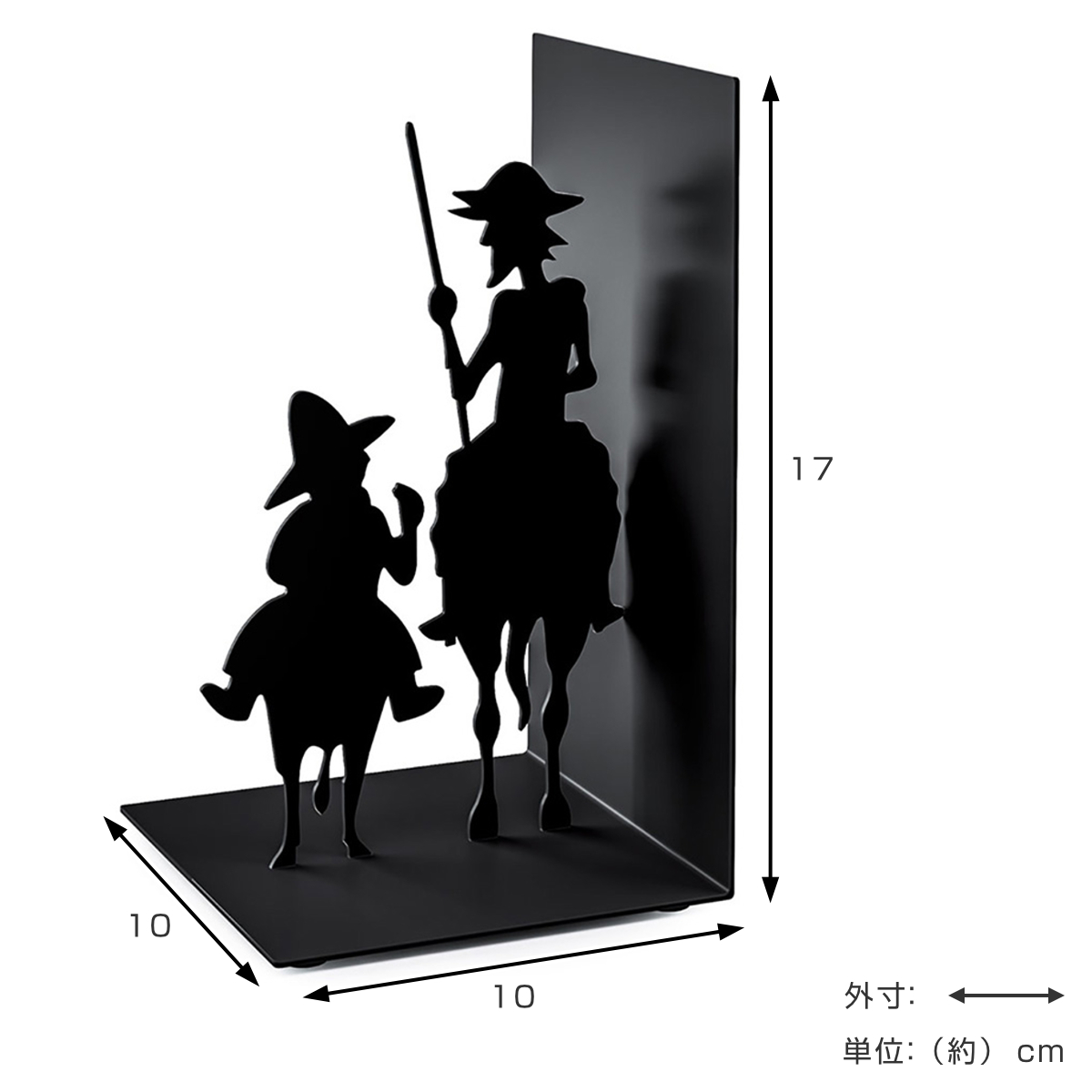 アントレックス ブックエンド balvi ドンキホーテ 倒れない （ ブック