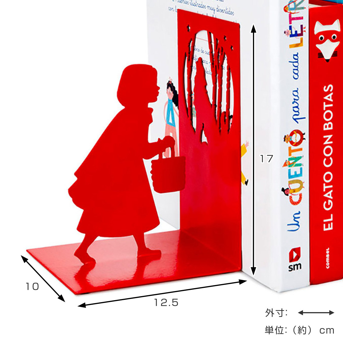 アントレックス ブックエンド balvi リトルレッド 赤ずきん 倒れない