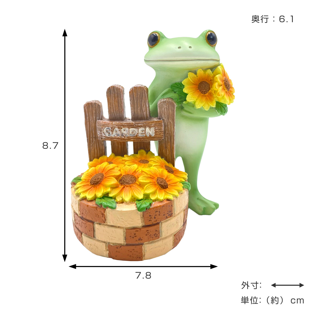 コポー ミドル ひまわり満開 カエル 置物 （ Copeau 置き物 コポタロウ