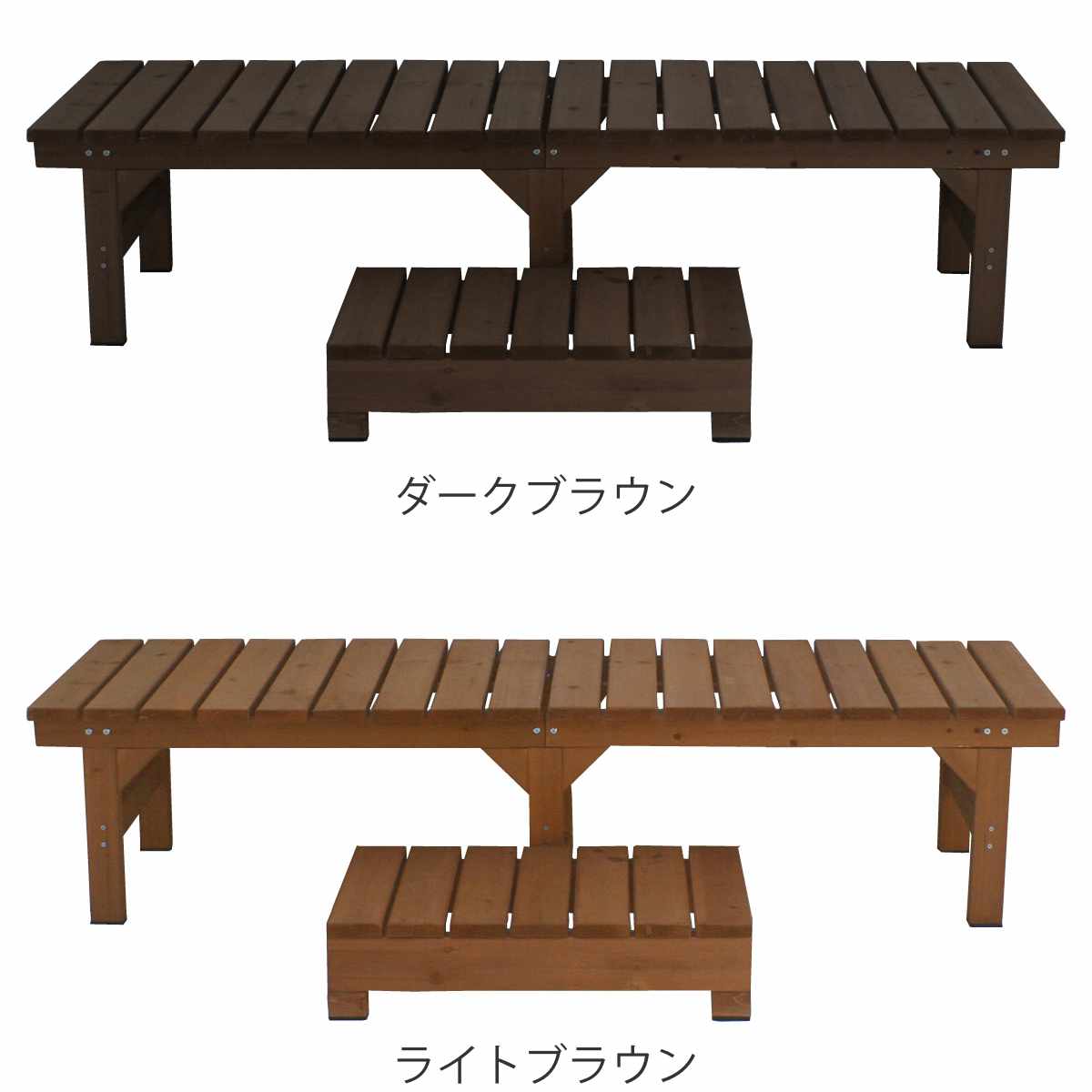 ユニット縁台ベンチ hiyori ステップセット 幅174×奥行55cm