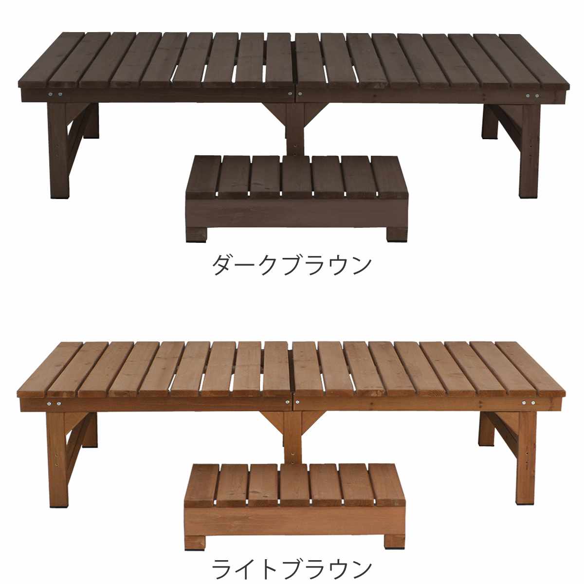ユニット縁台ベンチ hiyori ステップセッ...の詳細画像2