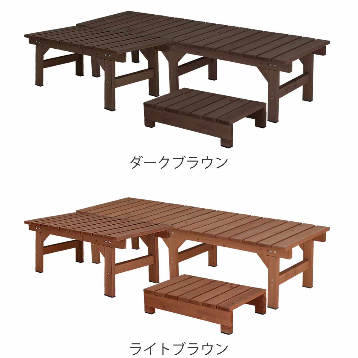 ユニット縁台ベンチ hiyori 連結3点セット 幅174×奥行55cm （ ガーデン