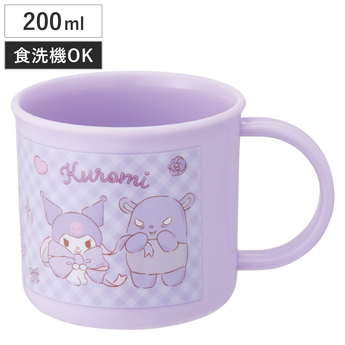 スケーター コップ 200ml 抗菌プラコップ クロミビックリボン