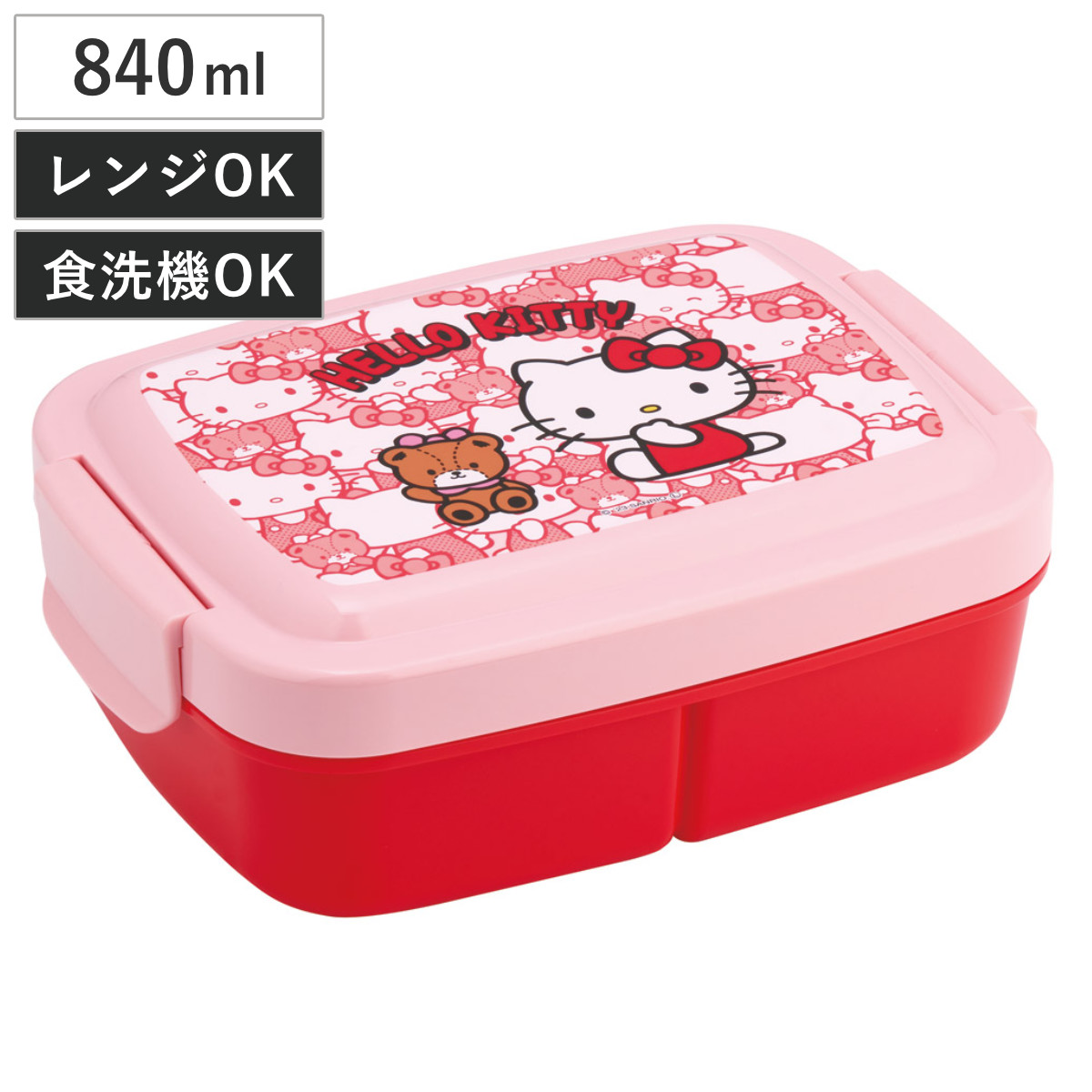 スケーター 弁当箱 1段 840ml キッズランチボックス キティうしろう