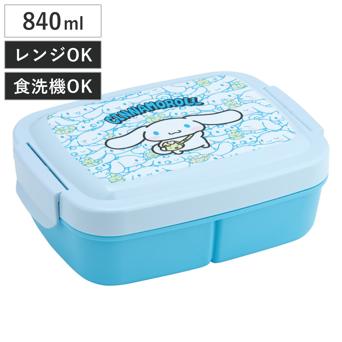 【非売品】ドイツ ケルンボン空港 ノベルティグッズ(お弁当箱) スケーター 弁当箱 1段 840ml キッズランチボックス シナモロールうし